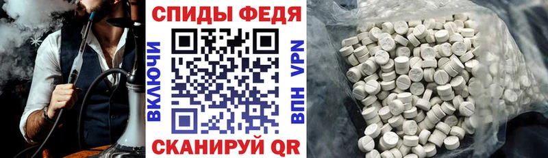 АМФЕТАМИН 97%  продажа наркотиков  Северодвинск 