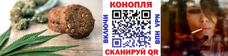 где купить Северодвинск Cannafood конопля