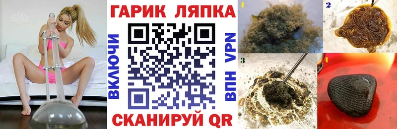OMG вход  дарнет шоп  Северодвинск  Гашиш индика сатива 