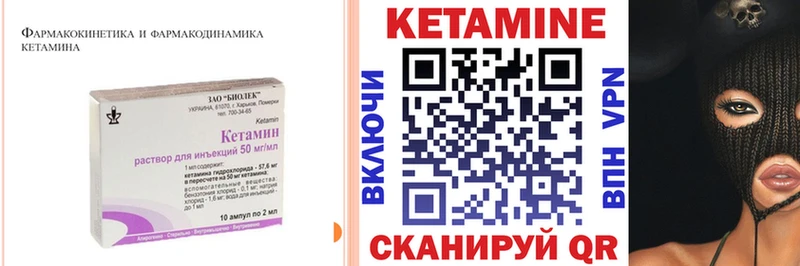 хочу наркоту  Северодвинск  КЕТАМИН ketamine 