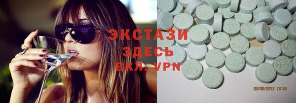 альфа пвп Верхний Тагил