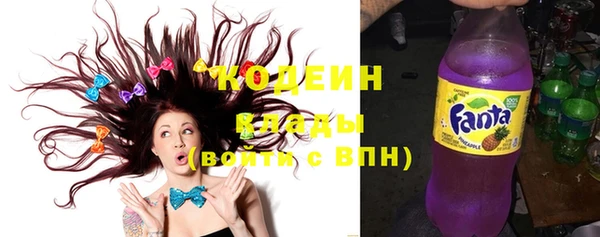 бошки Володарск