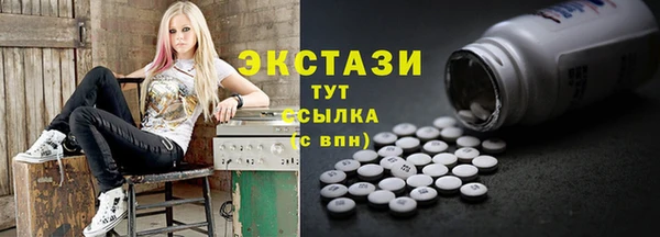 мефедрон мука Волосово
