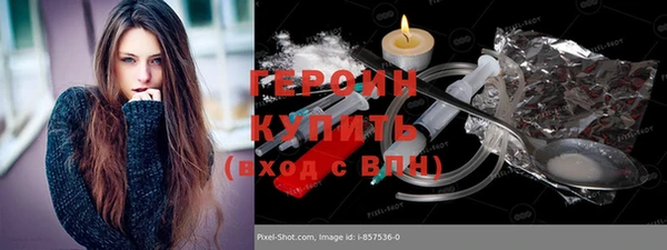 ГАЛЛЮЦИНОГЕННЫЕ ГРИБЫ Волоколамск
