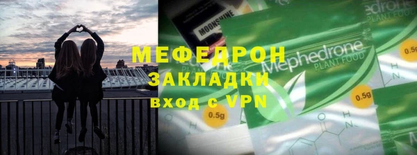 мдпв Верея