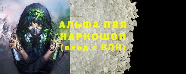 мефедрон мука Волосово