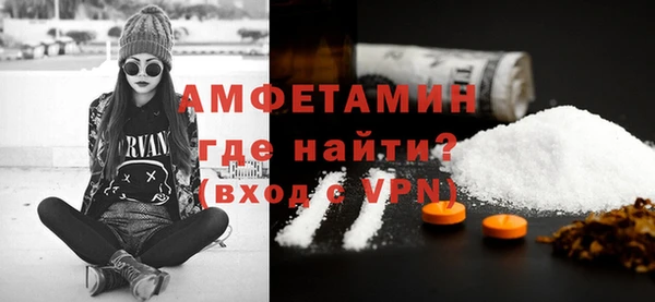 мефедрон мука Волосово