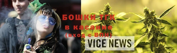 бошки Володарск