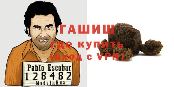 мефедрон мука Волосово