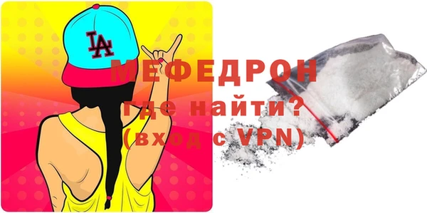 бошки Володарск