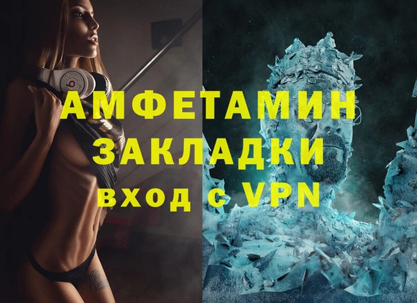 мефедрон мука Волосово