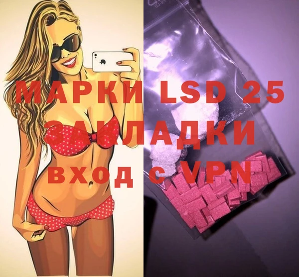 мефедрон мука Волосово