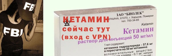 альфа пвп Верхний Тагил