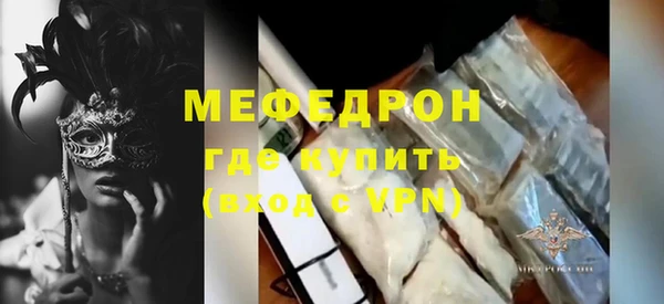 бошки Володарск