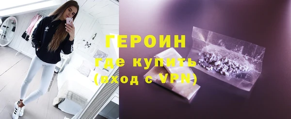 мефедрон мука Волосово