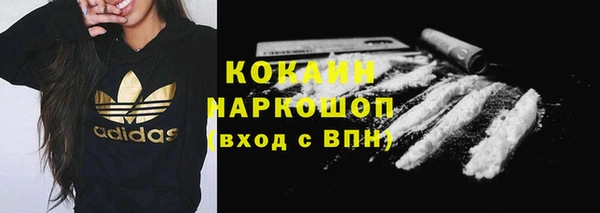 альфа пвп Верхний Тагил