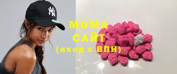стаф Галич