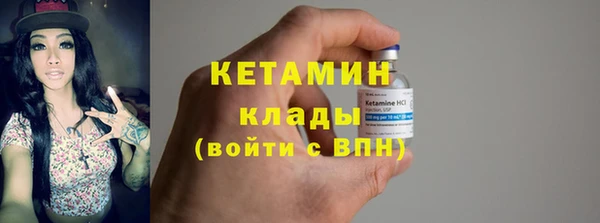 ГАЛЛЮЦИНОГЕННЫЕ ГРИБЫ Волоколамск