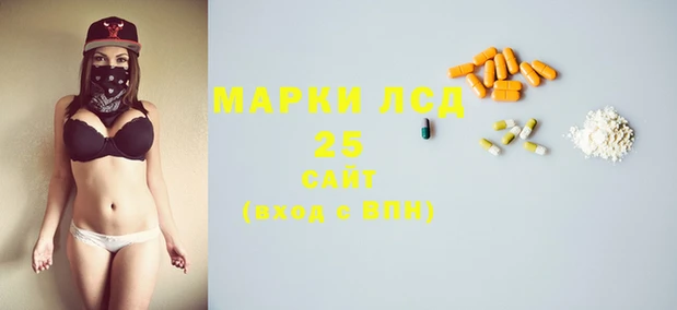 ГАЛЛЮЦИНОГЕННЫЕ ГРИБЫ Волоколамск