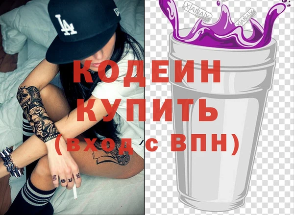 мефедрон мука Волосово