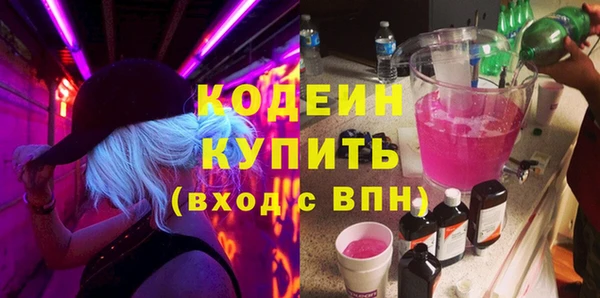 бошки Володарск