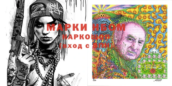 ГАЛЛЮЦИНОГЕННЫЕ ГРИБЫ Волоколамск