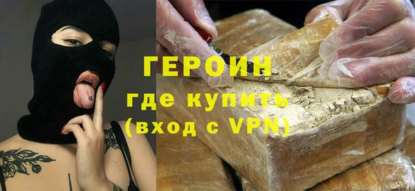 метадон Гвардейск