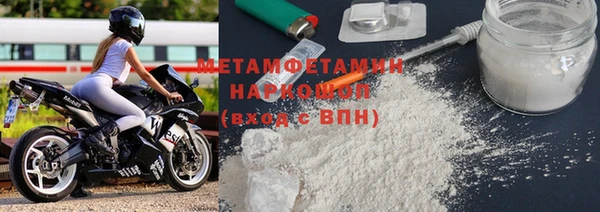 альфа пвп Верхний Тагил