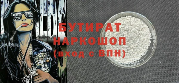 альфа пвп Верхний Тагил