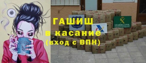 бошки Володарск