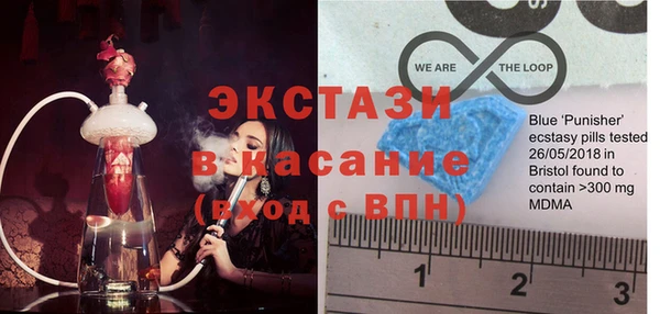 мефедрон мука Волосово