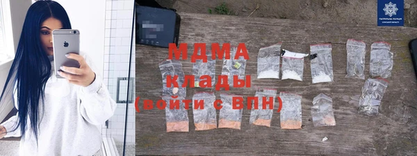 бошки Володарск