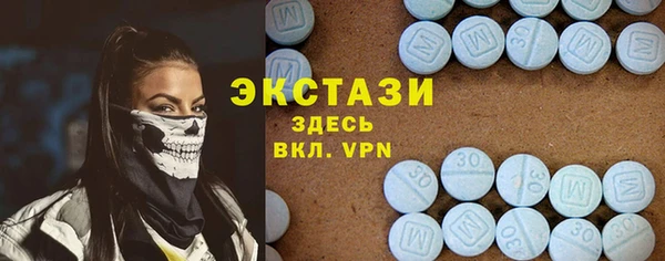 ГАЛЛЮЦИНОГЕННЫЕ ГРИБЫ Волоколамск
