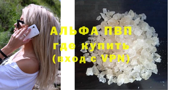 ГАЛЛЮЦИНОГЕННЫЕ ГРИБЫ Волоколамск