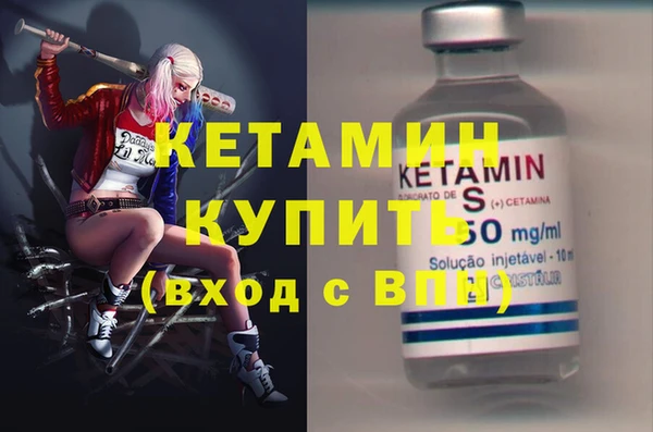 альфа пвп Верхний Тагил