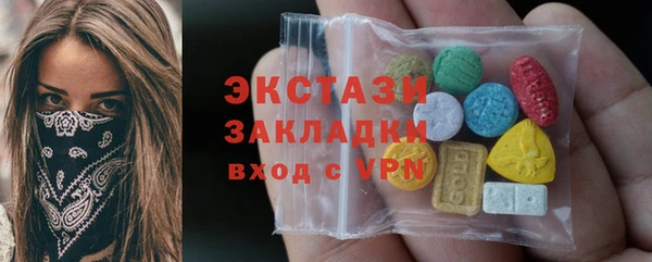 альфа пвп Верхний Тагил