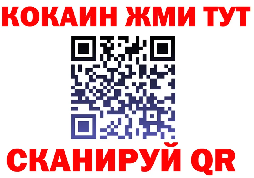 КЕТАМИН VHQ ONION площадка гидра Северодвинск