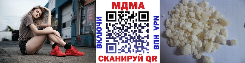 МДМА crystal  где купить наркоту  Северодвинск 