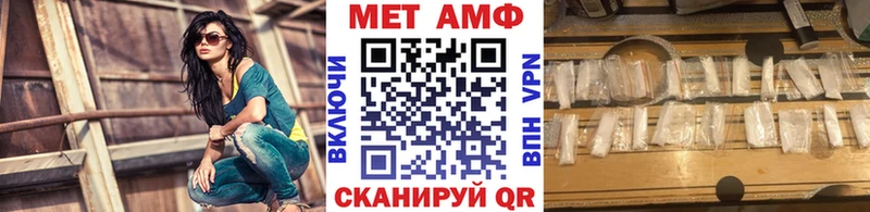 МЕТАМФЕТАМИН Декстрометамфетамин 99.9%  Северодвинск 