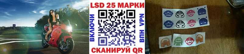 закладки  Северодвинск  Марки N-bome 1,5мг 