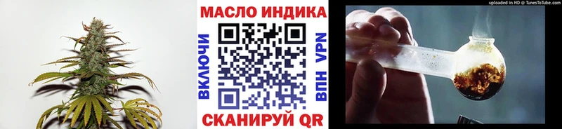 где купить наркоту  Северодвинск  Дистиллят ТГК гашишное масло 